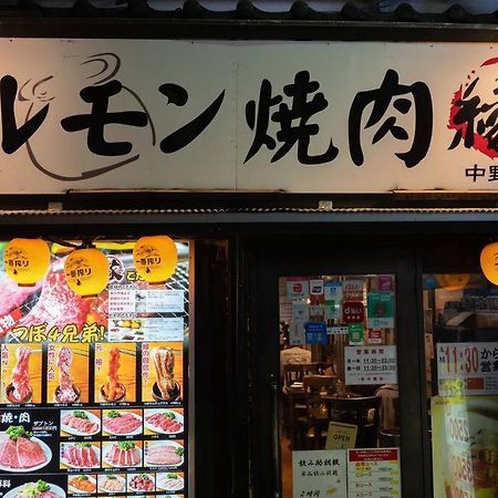 新宿一站5分钟-酒馆购物街-安静品质公寓-直达皇居秋叶原-104 Tokyo Dış mekan fotoğraf