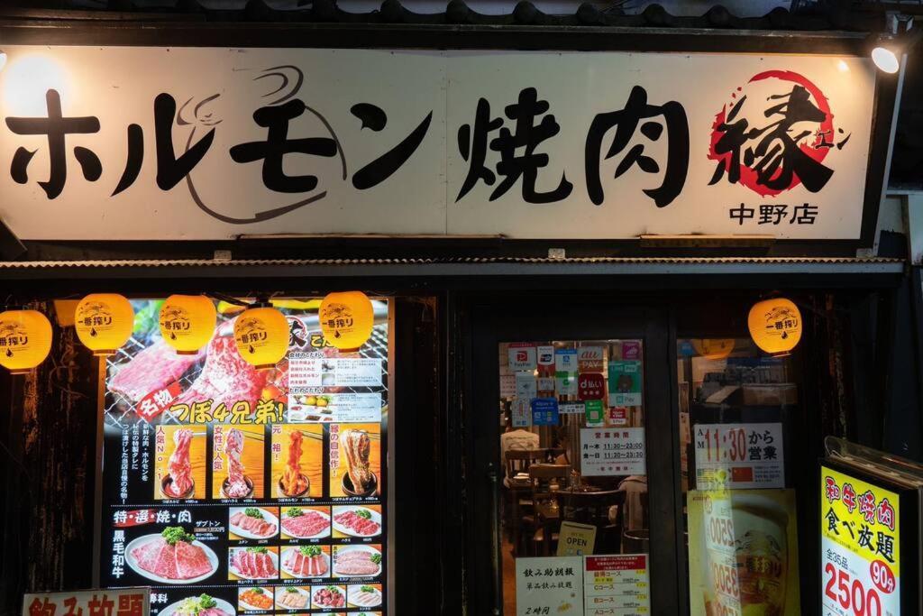 新宿一站5分钟-酒馆购物街-安静品质公寓-直达皇居秋叶原-104 Tokyo Dış mekan fotoğraf